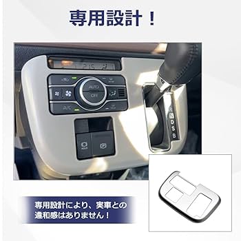 新品 ダイハツ ムーヴキャンバス LA850S/860S インテリアパネルセット Amazon | ダイハツ 新型 ムーヴキャンバス LA850S LA860S専用