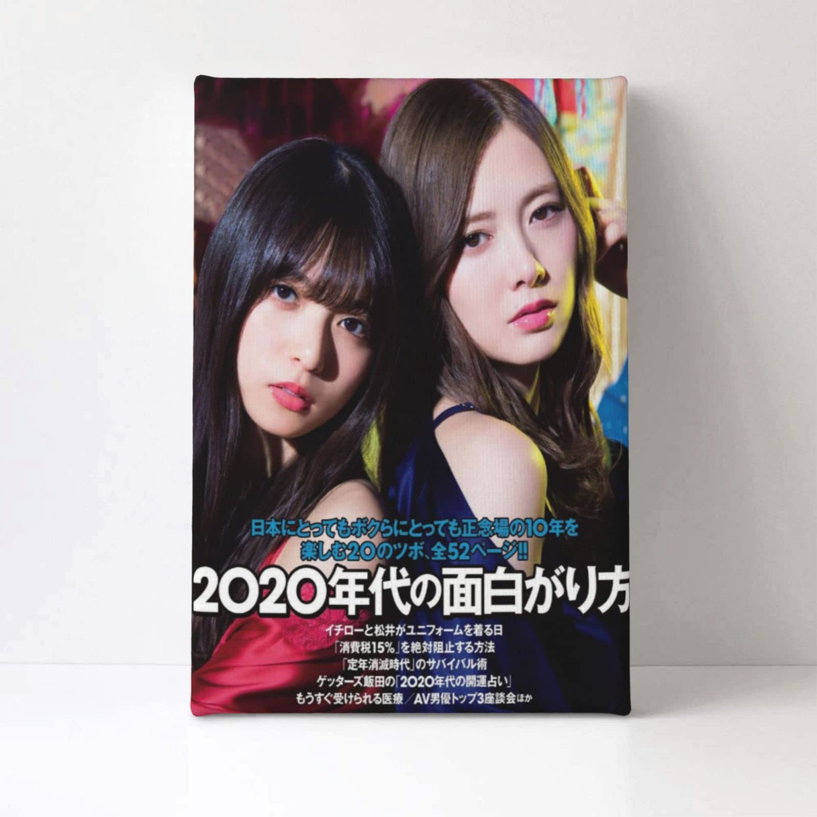 Amazon.co.jp: 白石麻衣／しらいしまい-齋藤飛鳥／さいとうあすか