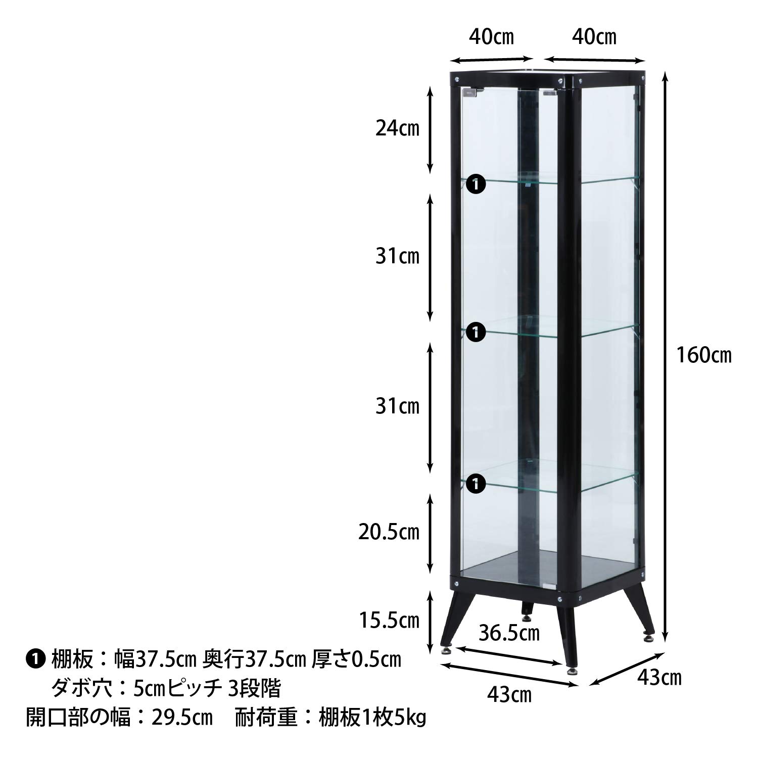 Amazon.co.jp: 不二貿易 コレクションケース フィギュアケース 4