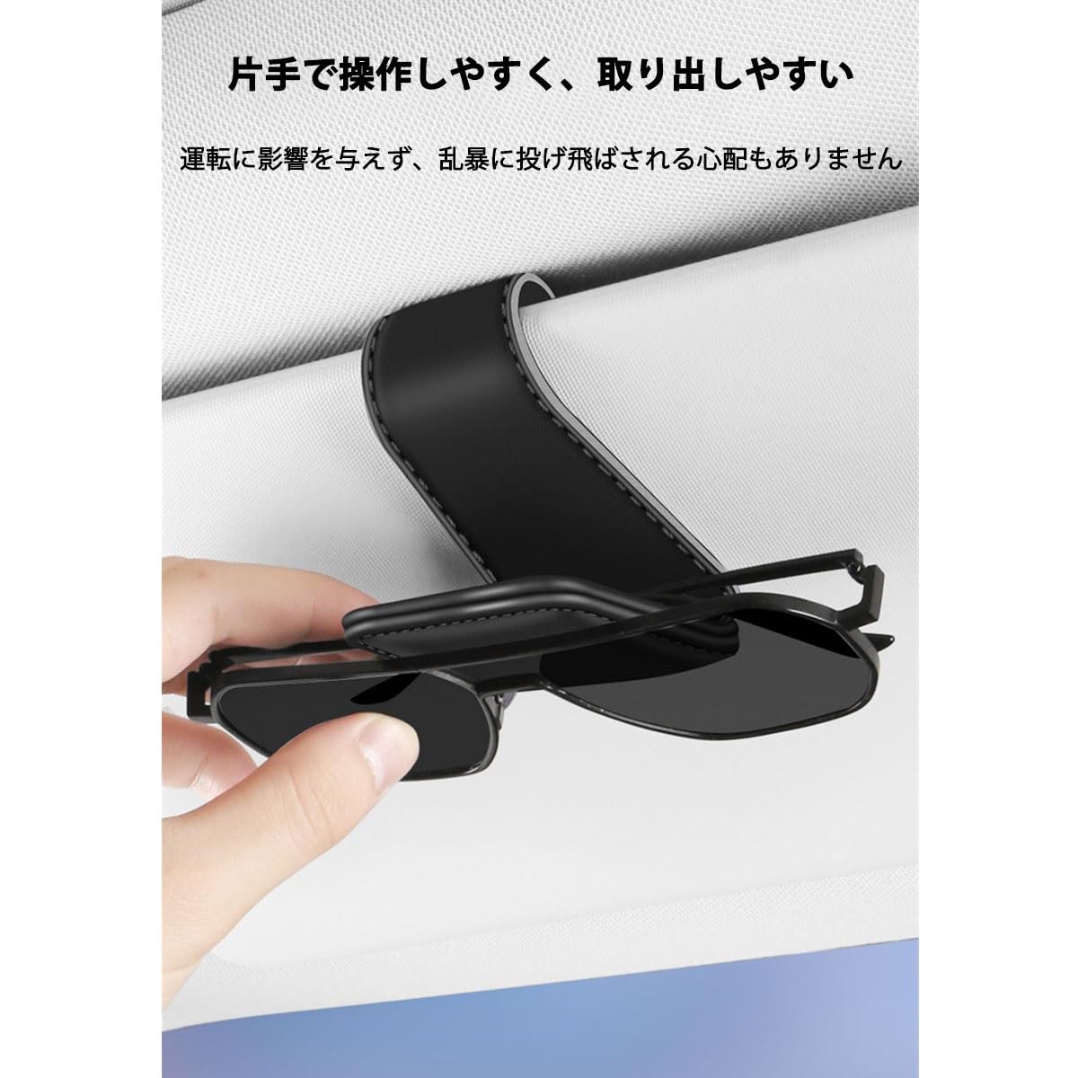 Amazon.co.jp: 車載サングラスホルダー ニッサンフェアレディZ RZ34