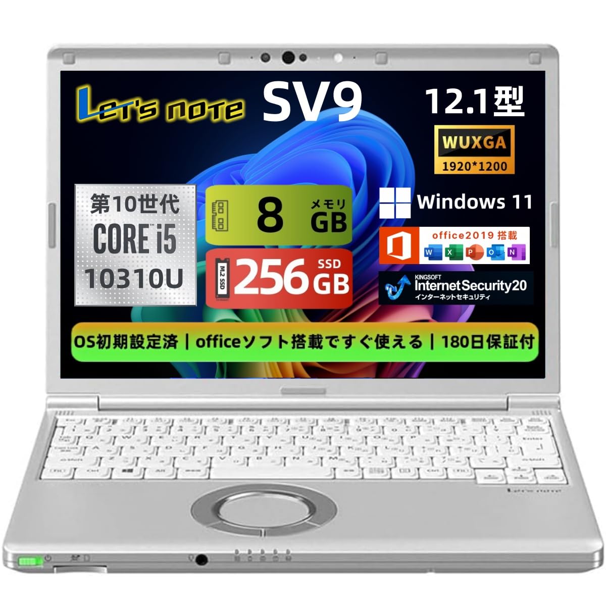 Amazon.co.jp: Let`s note CF-SV9 Laptop, 12.1 inches, WUXGA (1920 x 
