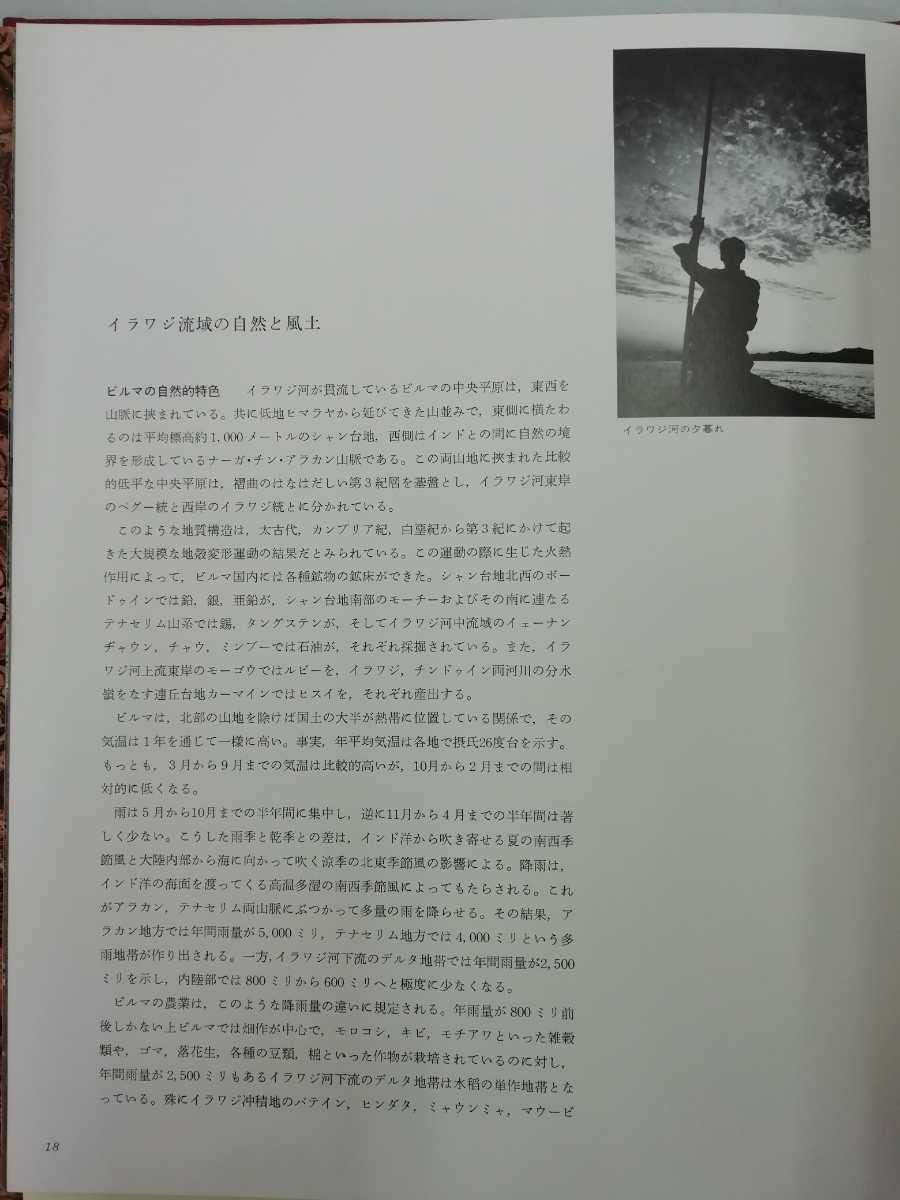Amazon.co.jp: まとめ世界の聖域 1～18巻+別巻2冊 全20巻セット 写真集