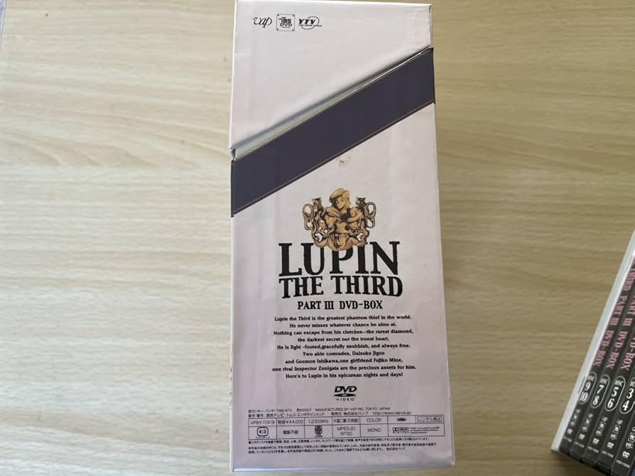 Amazon.co.jp: B2/ルパン三世 PARTIII DVD-BOX : パソコン・周辺機器