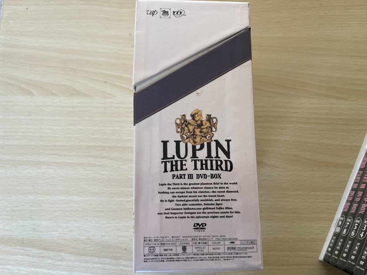 Amazon.co.jp: B2/ルパン三世 PARTIII DVD-BOX : パソコン・周辺機器