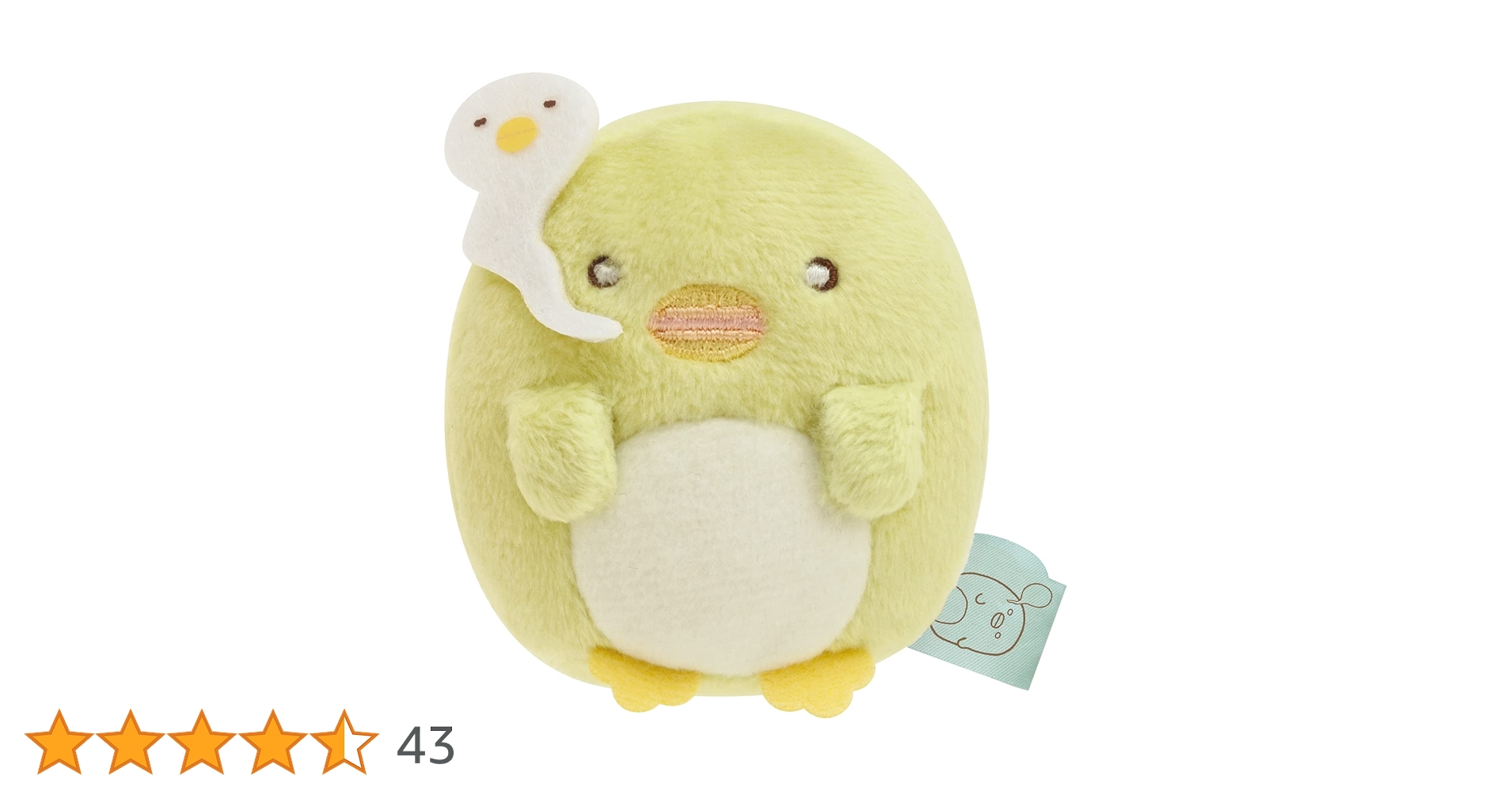 とかげ てのりぬいぐるみ すみっコぐらし プレゼントキャンペーン当選品 Amazon.co.jp: すみっコぐらし『進化とかげ』てのりぬいぐるみ