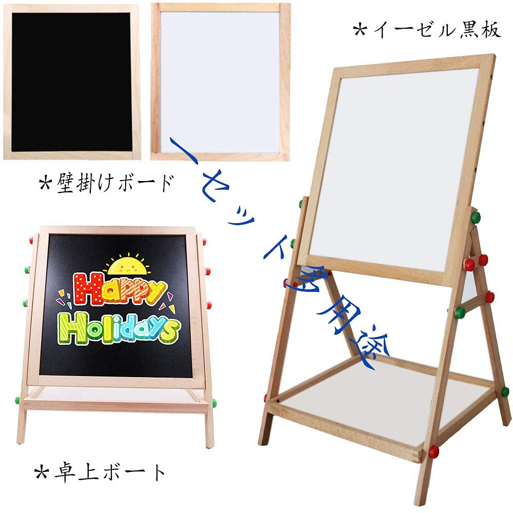 Amazon | 子供用イーゼル お絵かきボード 黒板&ホワイトボード長さ調節
