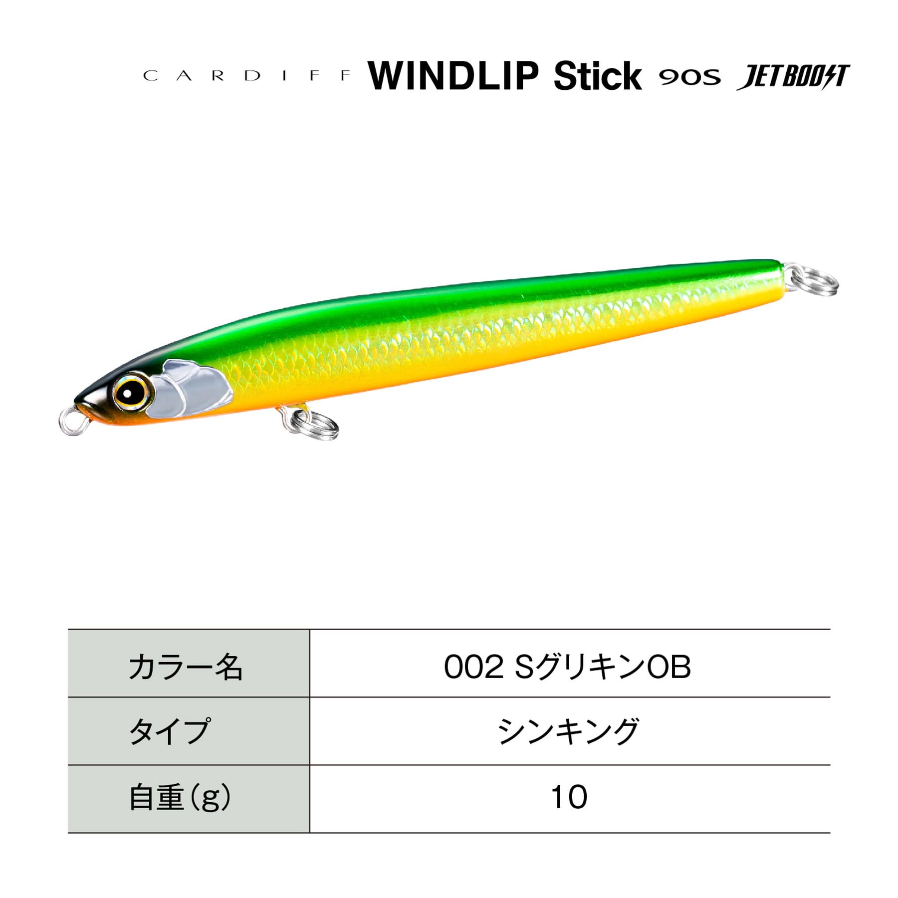Amazon.co.jp: シマノ(SHIMANO) トラウトルアー カーディフ ウインド