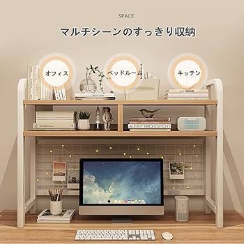Amazon.co.jp: SEBUOER デスク上収納ラック 机上ラック デスク用