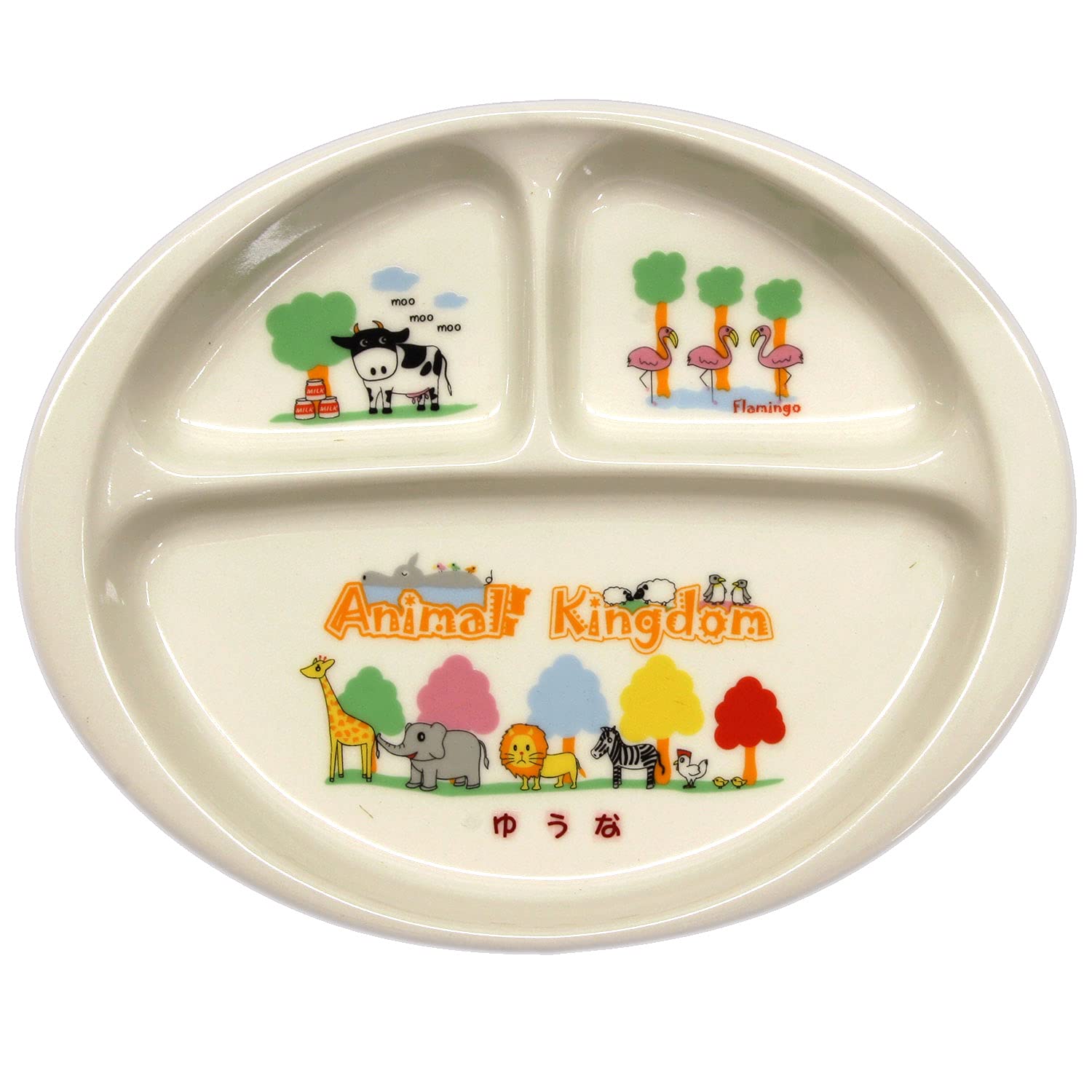 Amazon.co.jp: ランチプレート ご希望の『名前入り』食器 オーダー 