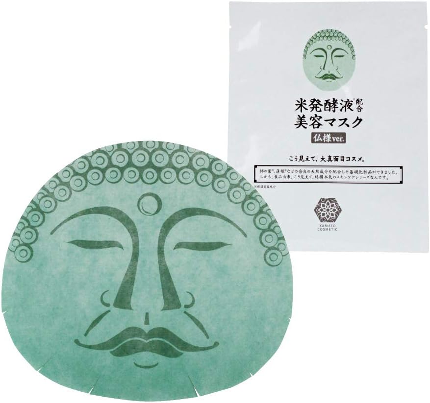 やまとコスメティック フェイスパック 仏様パック 25mL 1枚 フェイスマスク 仏様 美容液 天然保湿美容成分配合 無香料 無着色 鉱物油不使用 パラベンフリー プチギフト