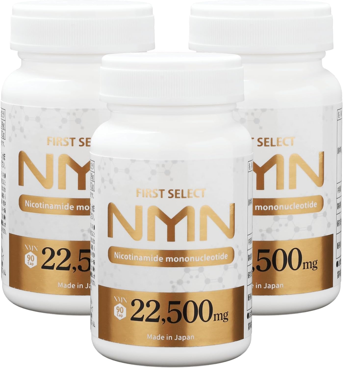 Amazon.co.jp: アプロド NMN サプリメント 22500mg 3個セット (高純度