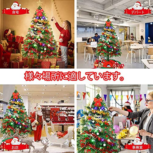 SHAVINGFUN クリスマスツリー、リスマスツリー 150cm 、クリ