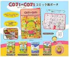 コジコジ コミック型ポーチ 4個セット 51ajHHt0XrL._UF350,350_QL80_.jpg
