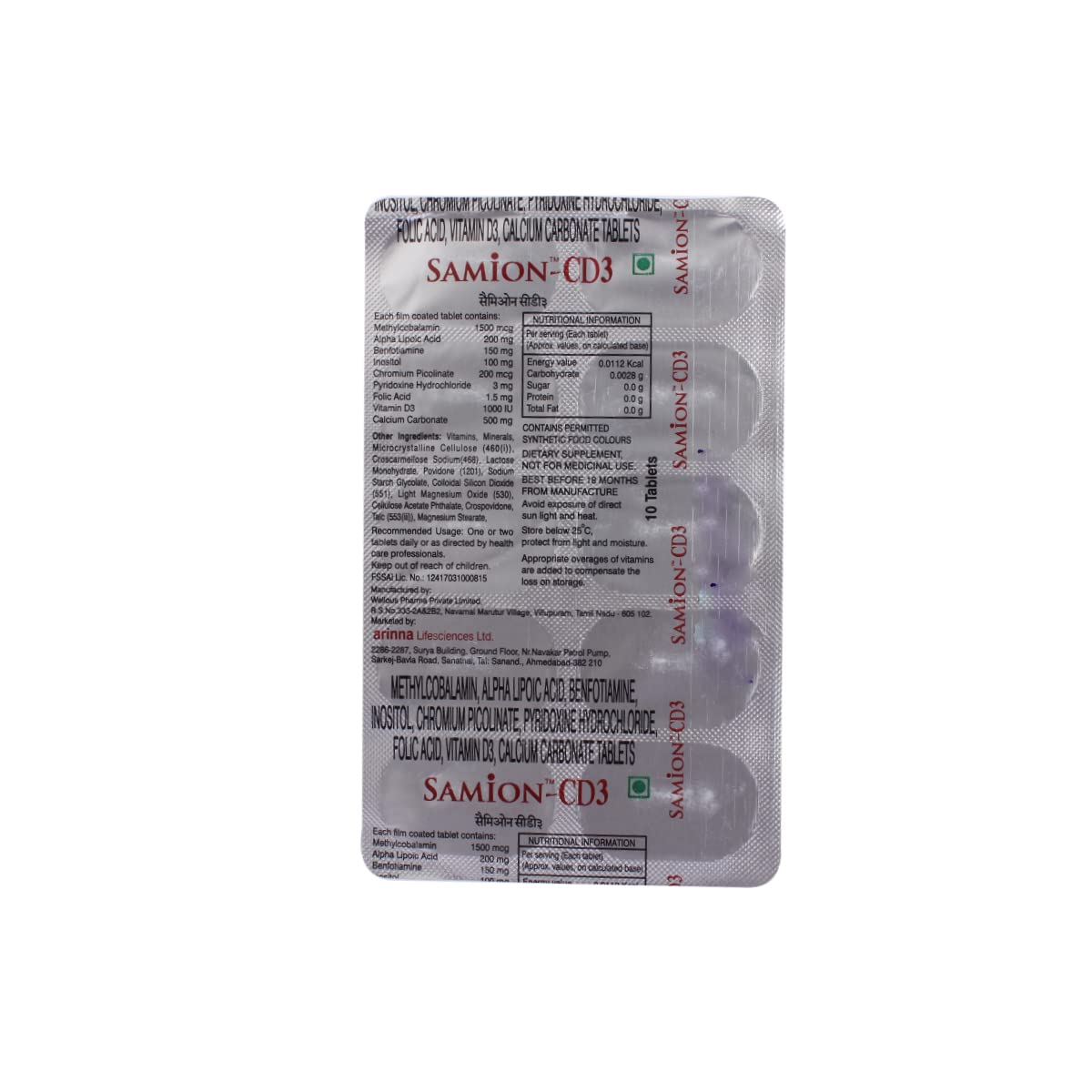 Samion-Cd3 Tablet 10's