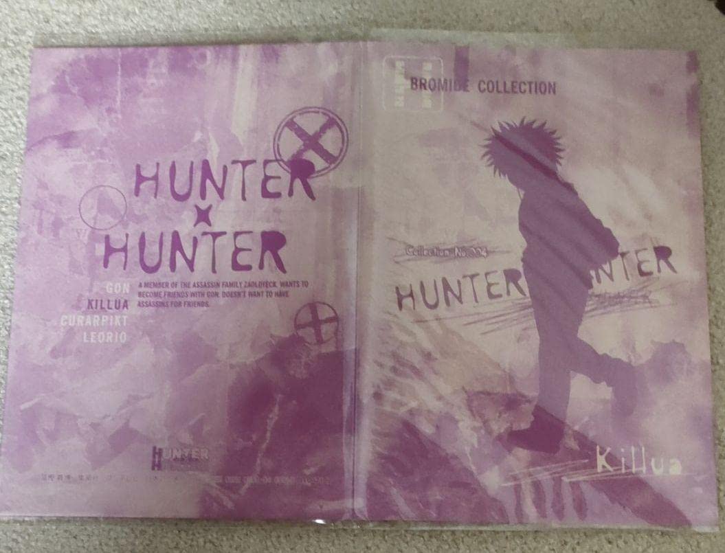 Amazon.co.jp: ハンター×ハンター HUNTER×HUNTER キルア ブロマイド 旧