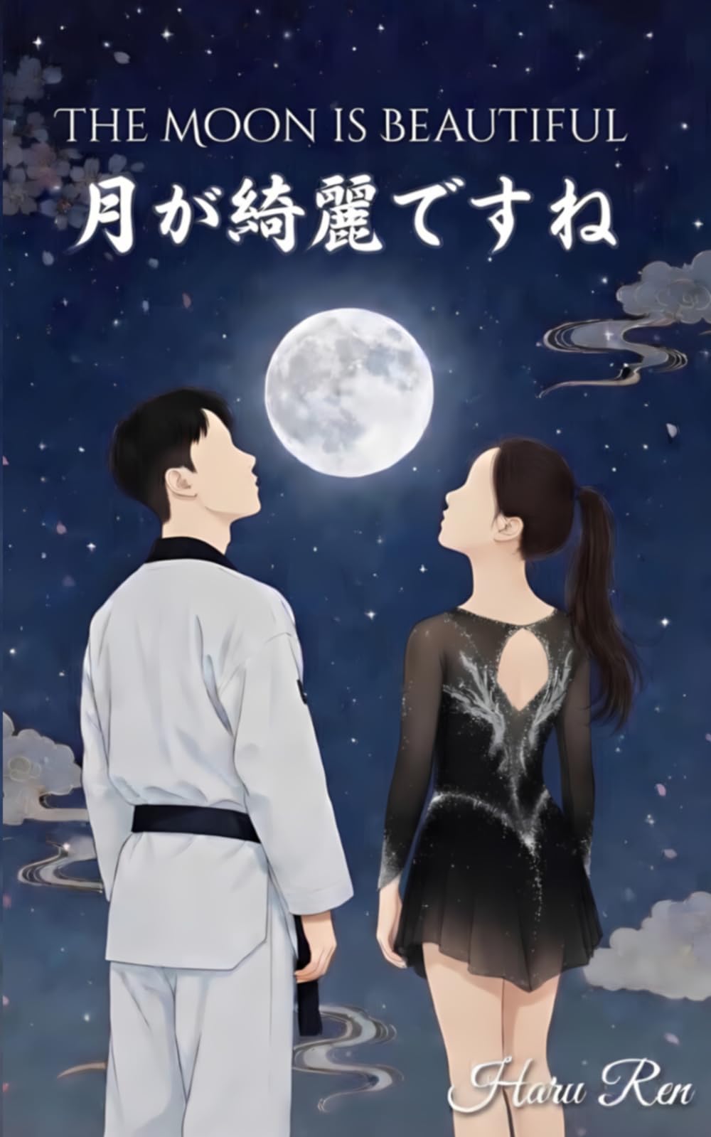 The Moon is Beautiful: 月が綺麗ですね (Words of the Moon: 月の言葉)