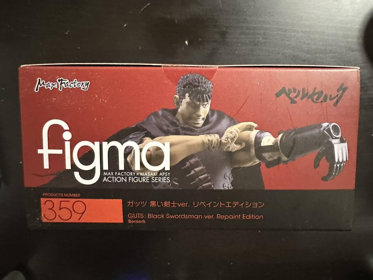Amazon | 未開封 ガッツ 黒い騎士ver. リペイントエディション figma