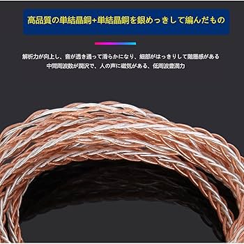 SENNHEISER IE40PRO 箱無し 4.4mmケーブル Amazon | 単結晶銅 Sennheiser ゼンハイザーIE40 Pro 対応 交換