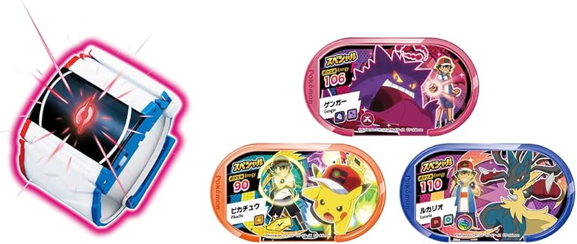 Amazon Co Jp ポケットモンスター ポケモン ダイマックスバンド サトシ最強メザセット おもちゃ