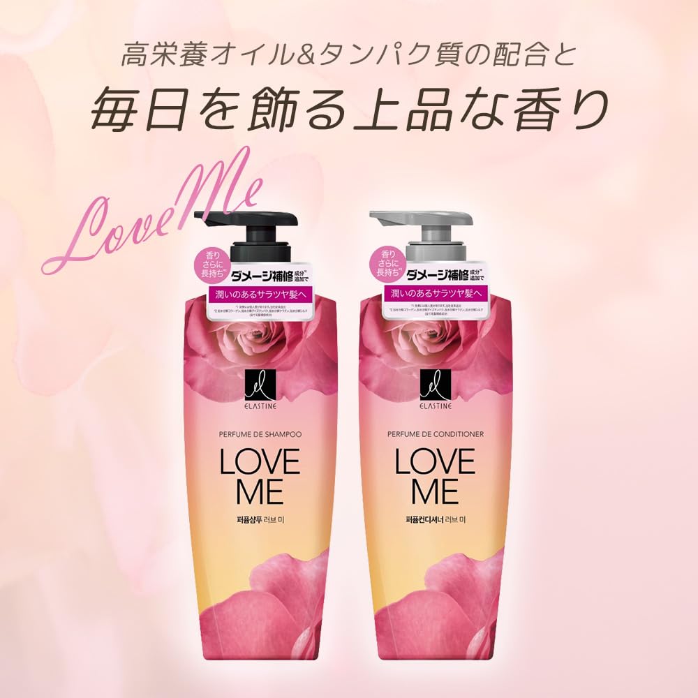 Amazon | 【ELASTINE】エラスティン パヒューム シャンプー