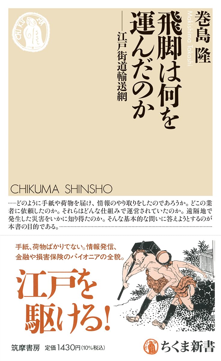 図書館 新聞集成 第１巻〜第２巻/大空社（大型本） Amazon.co.jp: 戦艦「大和」全戦闘 誕生から最期までの1200日