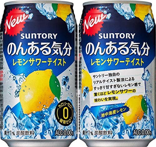 サントリー のんある気分 レモンサワーテイスト