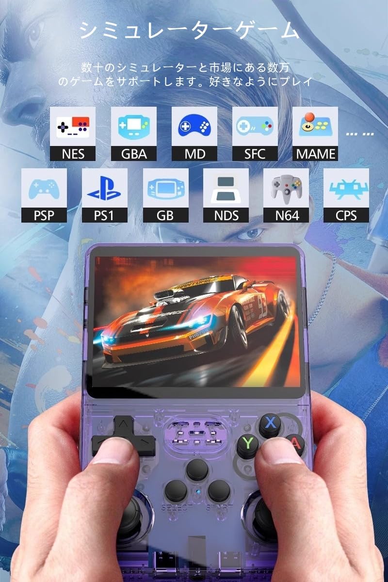 Amazon | R36 Plus レトロハンドヘルドゲームコンソール、128GB