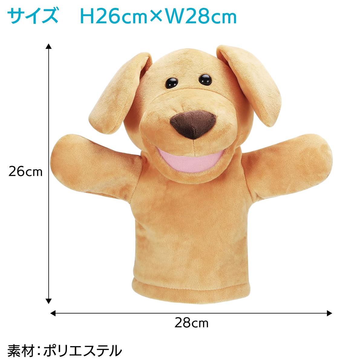 プルート ぬいぐるみ ハンドパペット パペット 約30cm Pluto 5体 プルート ぬいぐるみ ハンドパペット パペット 約30cm Pluto 5体