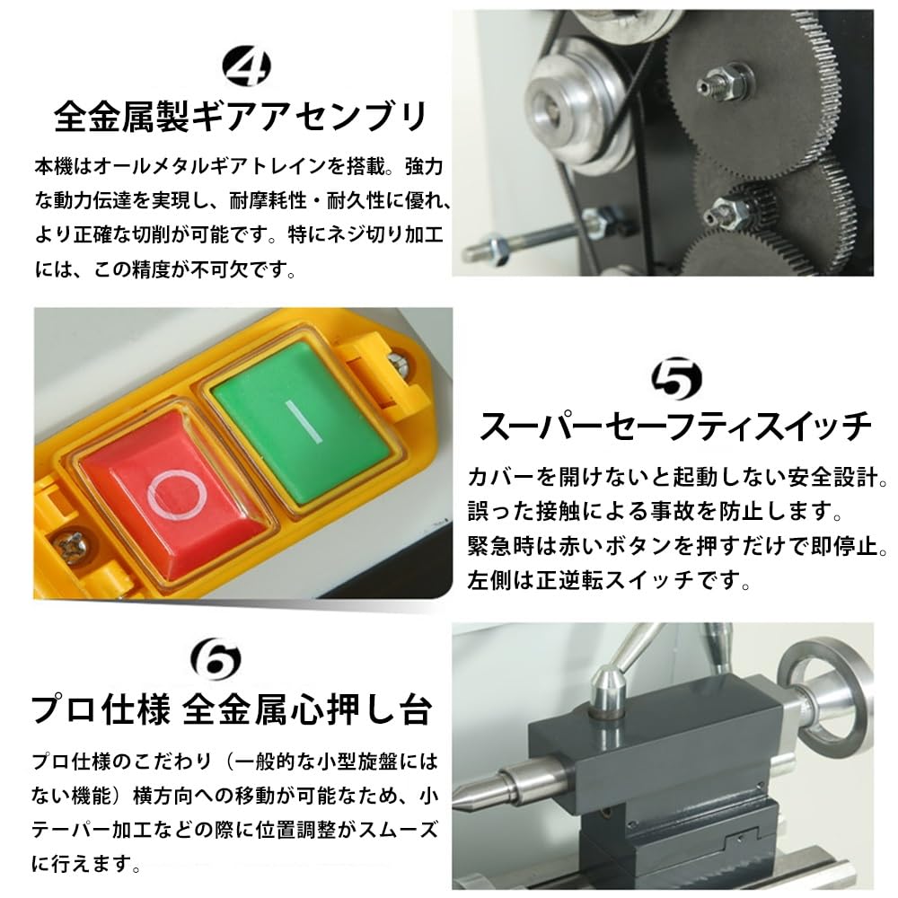 Amazon.co.jp: 【1000W 高精度】精密卓上旋盤 ミニ旋盤 金属加工旋盤