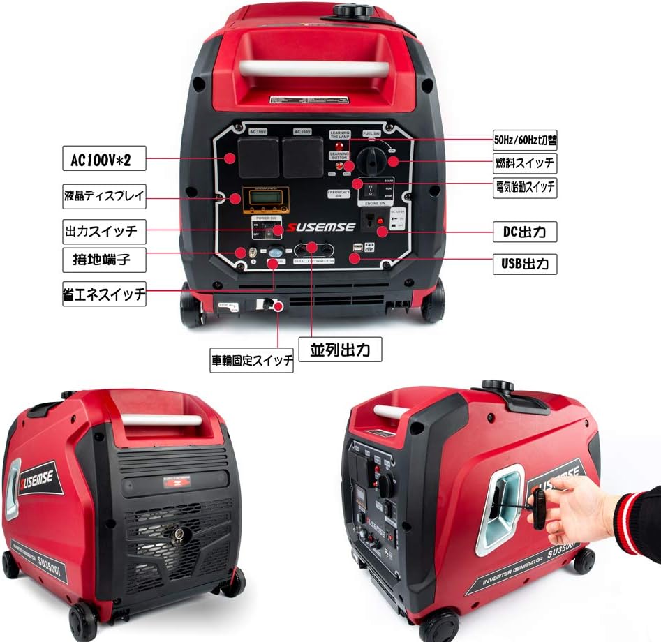 お客様満足度no 1 発電機ーインバーター発電機 リモコン付き 50 Off