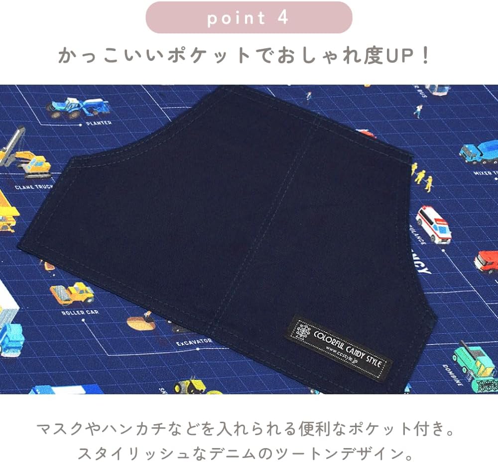 COLORFUL CANDY STYLE バッククロス子どもエプロン(100~120cm) 男の子 子供用 かぶるだけ 三角巾 セット 恐竜ワールド N7909110