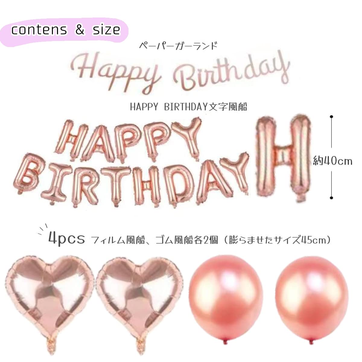 Amazon | ヘリウムガス バルーン 風船用 誕生日 バルーン Helihop 