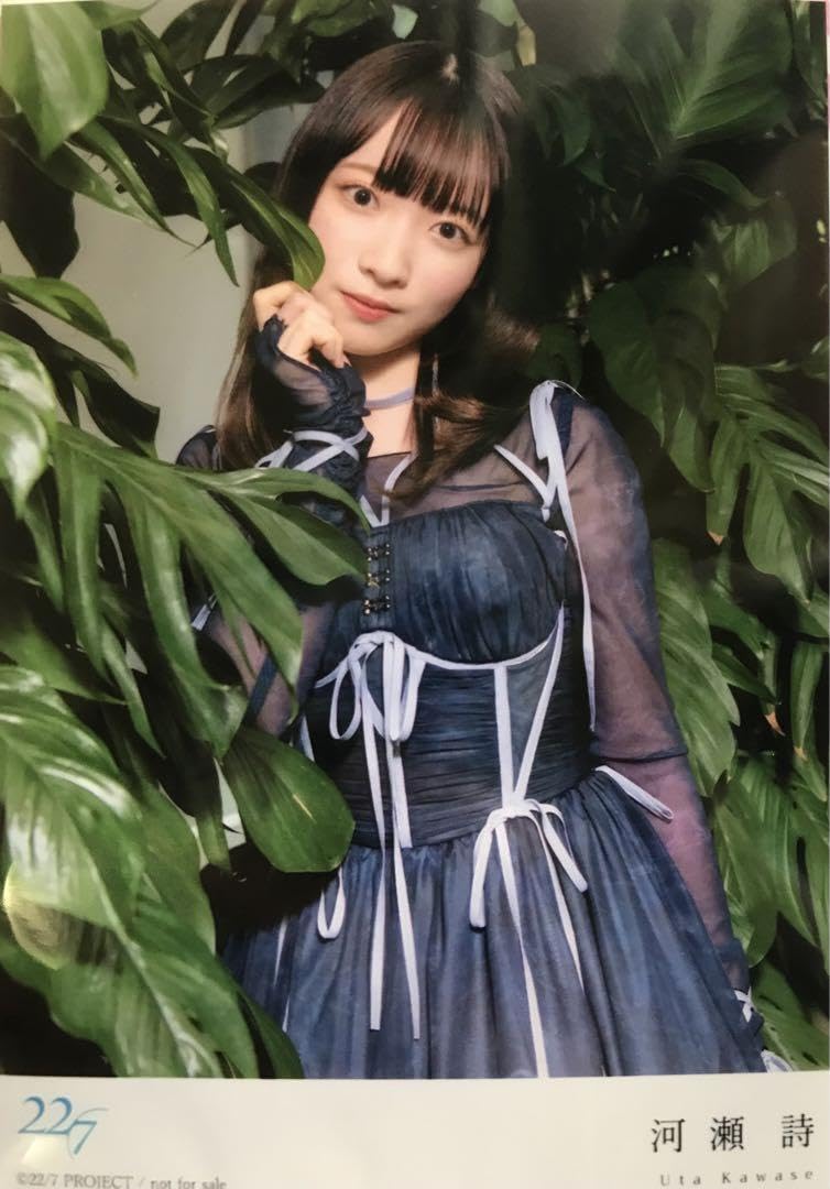Amazon.co.jp: 河瀬詩 227 後でわかること 購入特典 生写真 : おもちゃ