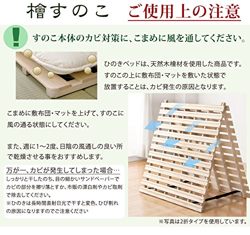 [堅牢素材]　ひのき製　折りたたみ式すのこベッド シングルサイズ Amazon｜タンスのゲン ベッド シングル すのこ 国産ひのき すのこ