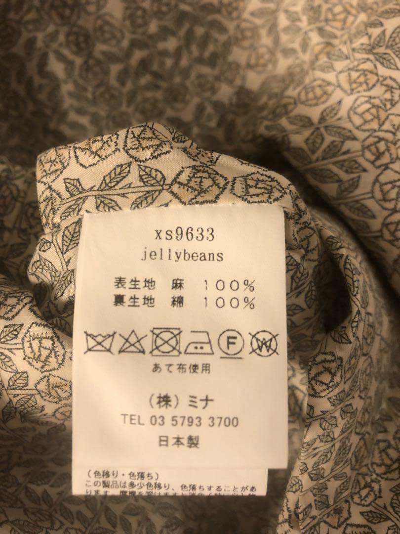 ミナペルホネン　jellybeans パニーニバッグ 古着】ミナペルホネン/ mina perhonen ジェリービーンズ