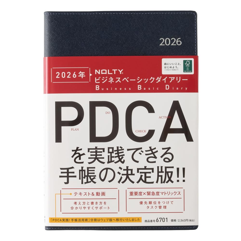 NOLTY Business Basic Diary A5 Weekly Planner 2026, January Start, Japanese Edition, Blue, 2026-6701