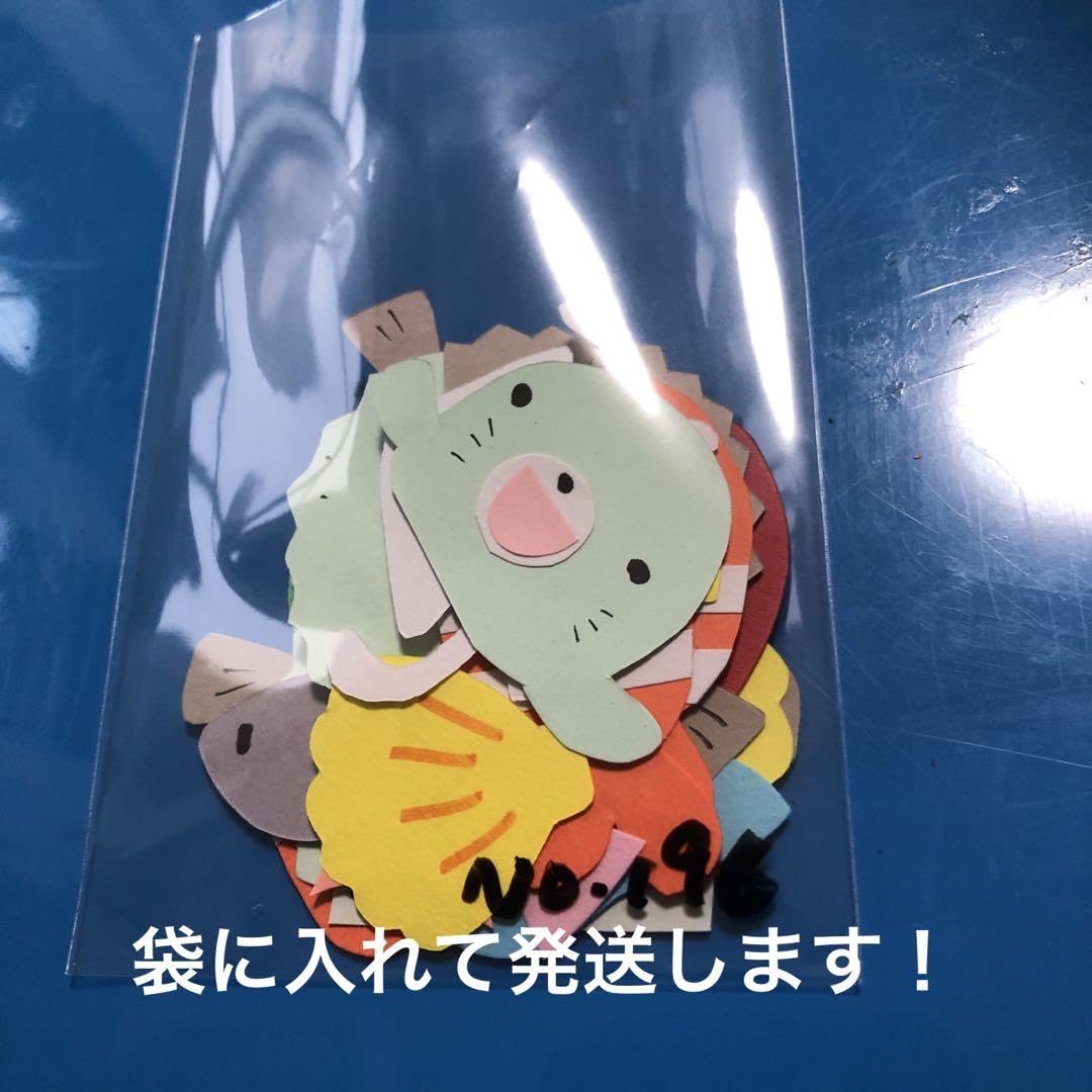 Amazon.co.jp: 海 魚 壁面飾り 画用紙 小さめ No.196196 : ホビー