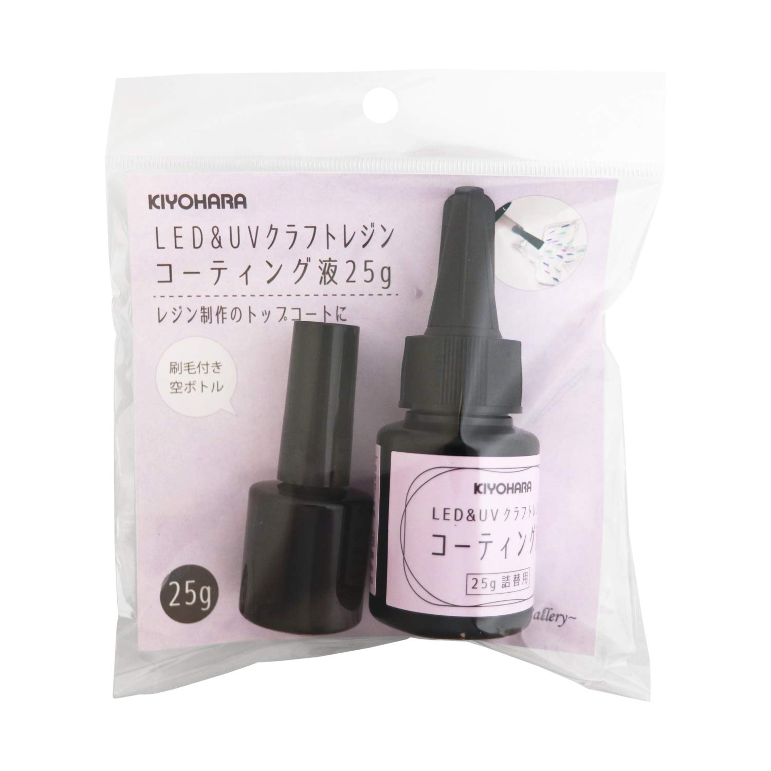 Amazon | KIYOHARA LED&UVクラフトレジン コーティング液 25g + 刷毛