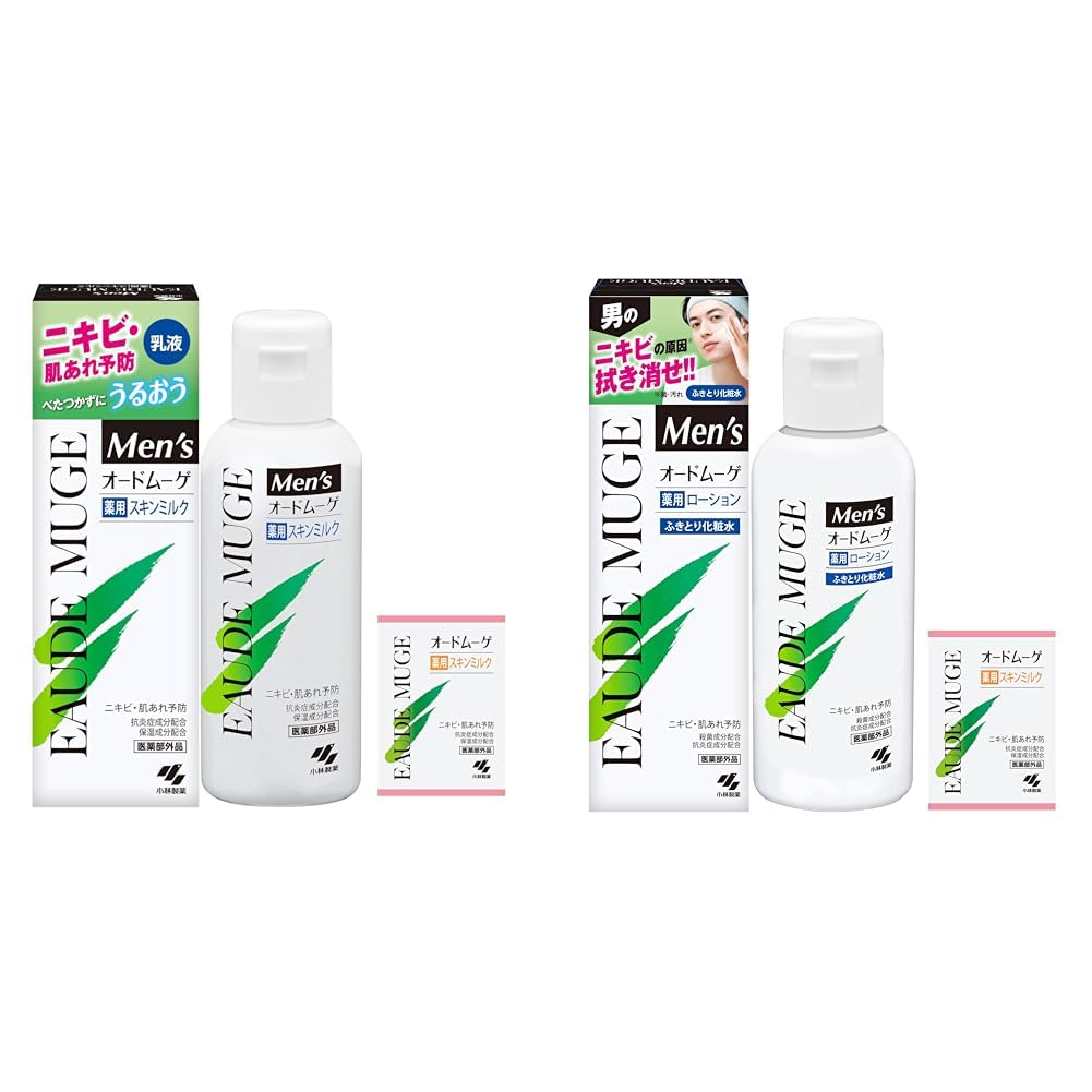 【メンズ オードムーゲ9本セット】薬用ローション 4本＋スキンミルク5本 Amazon | オードムーゲ 【セット買い】【公式】メンズ薬用スキンミルク
