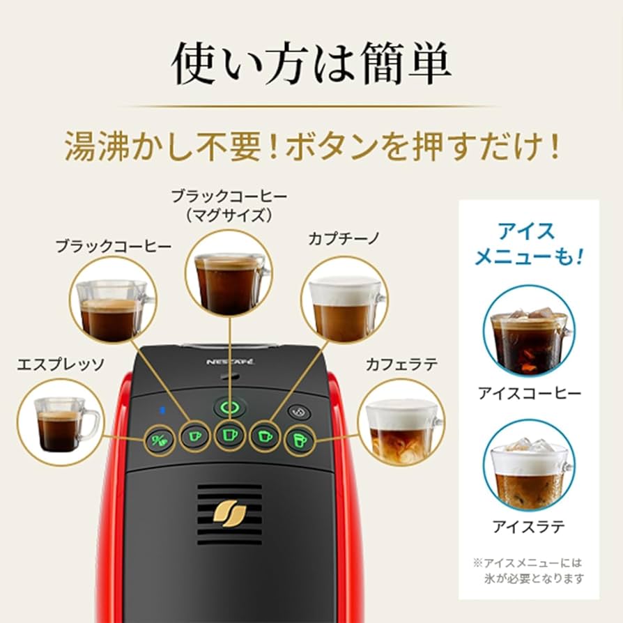 Amazon.co.jp: Nestle SPM9639 Gold Blend Barista 50Fifty Coffee
