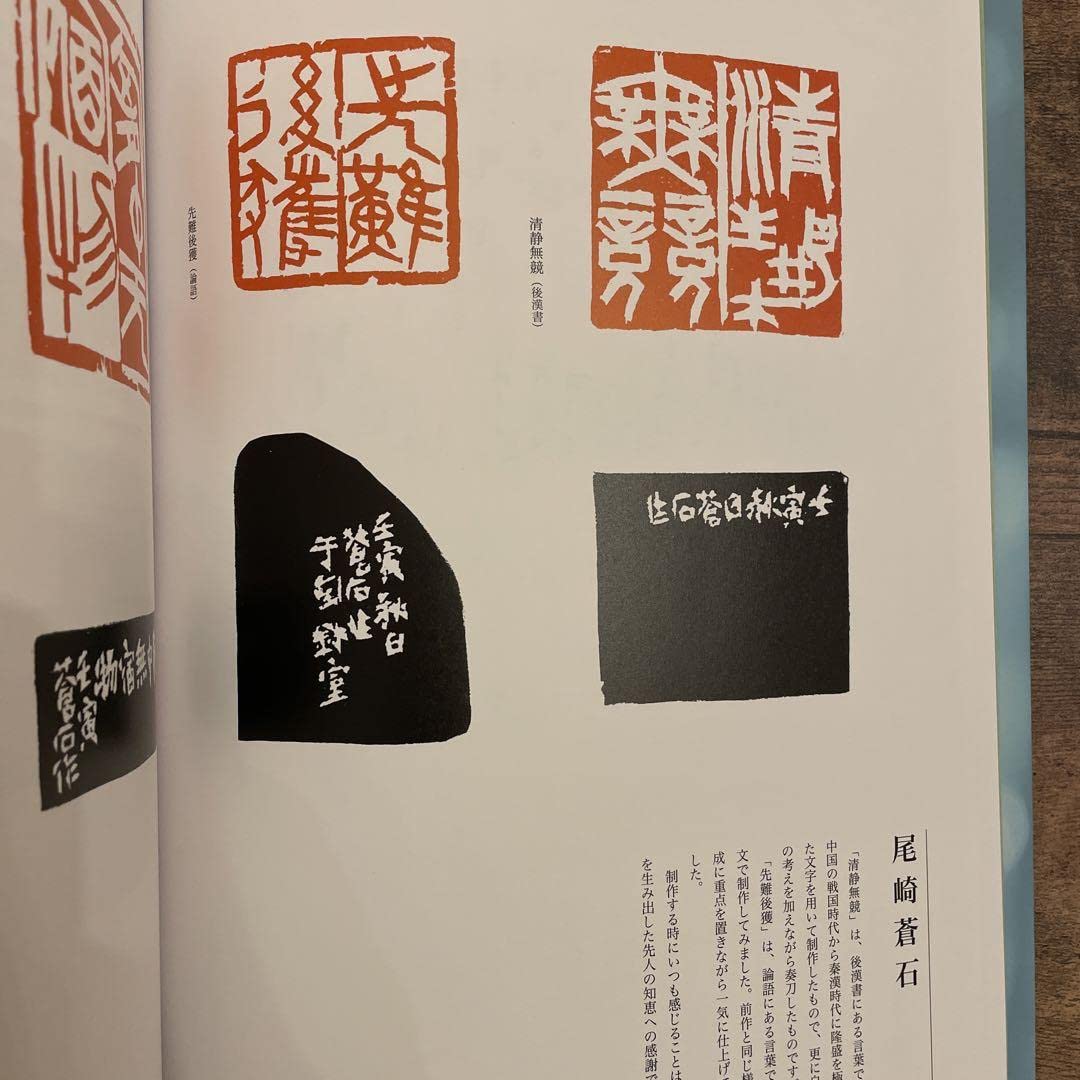 現代書道二十人展作品集　21冊セット Amazon.co.jp: 第67回 現代書道二十人展図録 : 文房具・オフィス用品