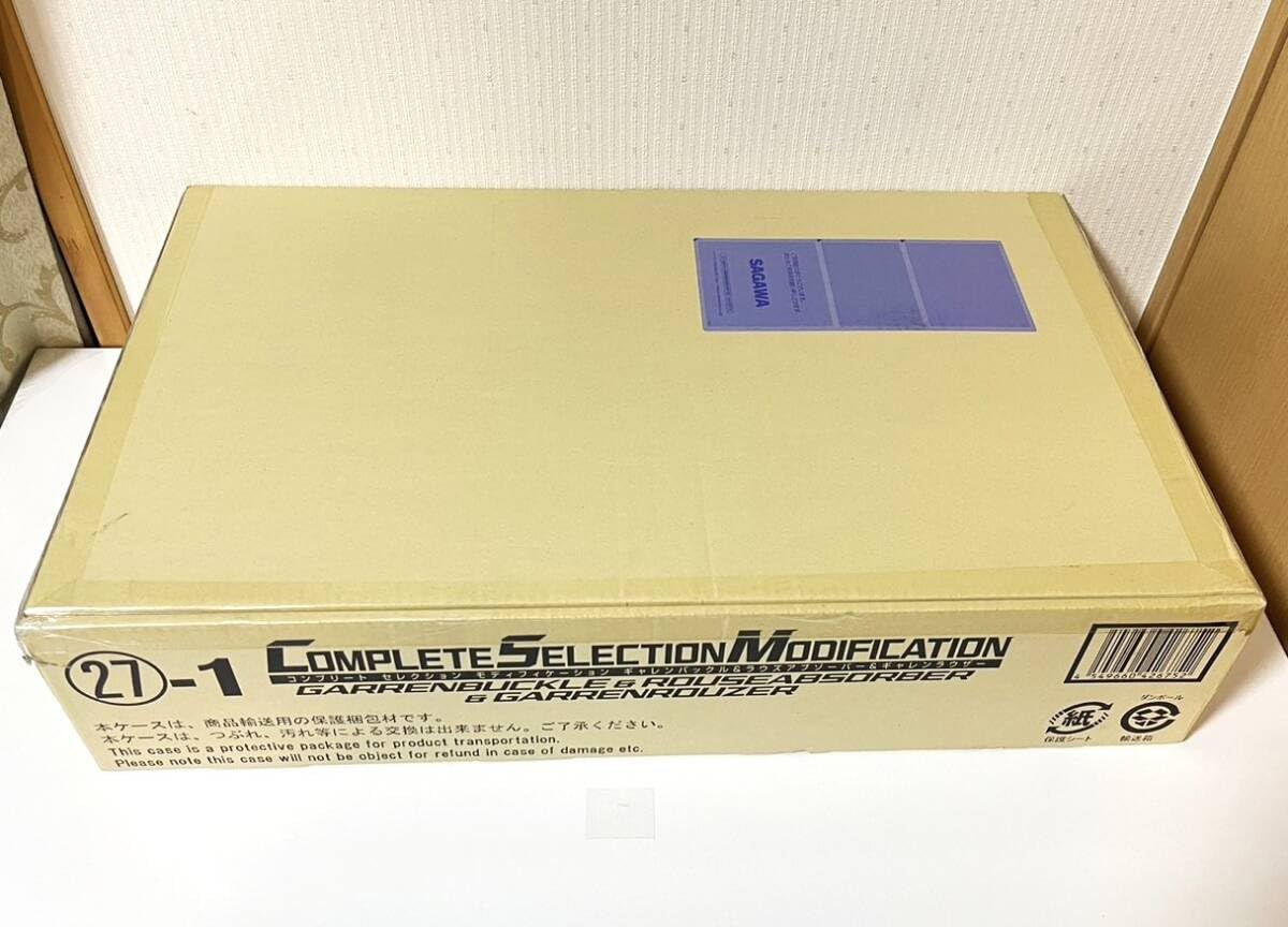 Amazon.co.jp: 【輸送箱未開封】CSM ギャレンバックル & ラウズ