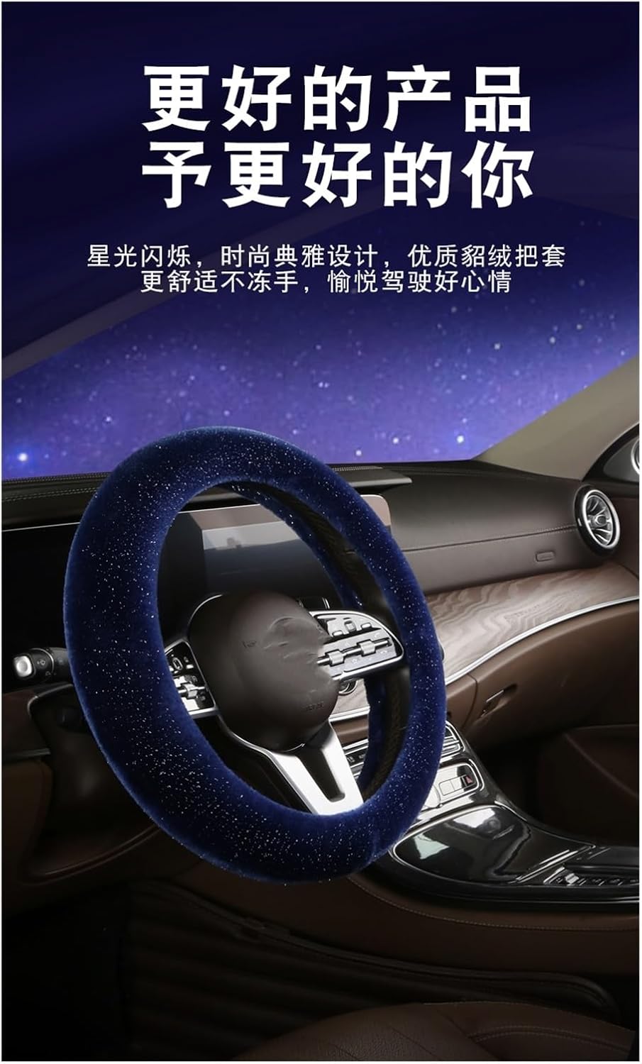 Car Steering Wheel Cover for Car Steering Wheel Cover Plush Car Decoration Soft and Comfortable Stylish and Generous (Color : 1#)