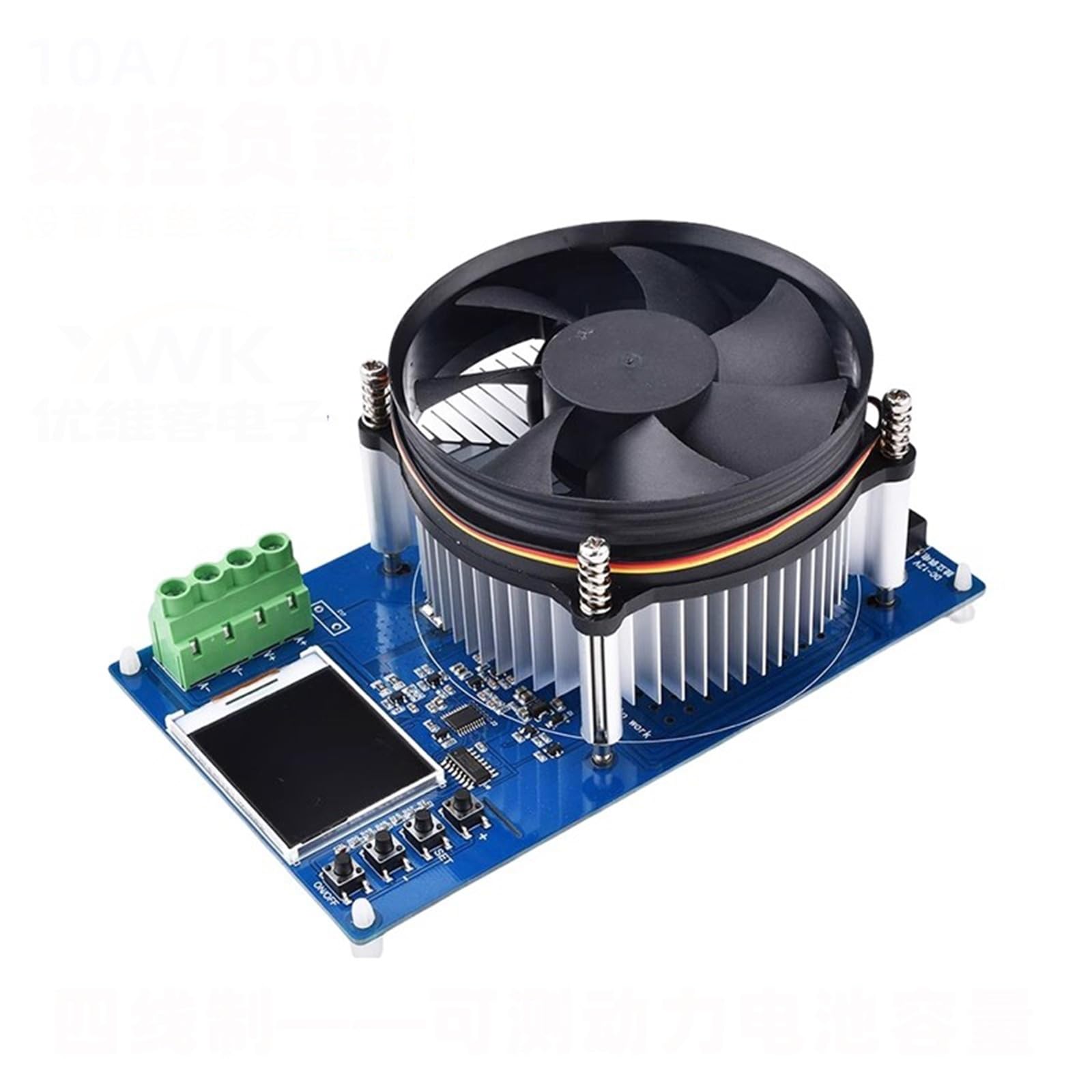 Elektronischer Lasttester, 150 W intelligenter elektronischer Batterie-Entladekapazitätstester