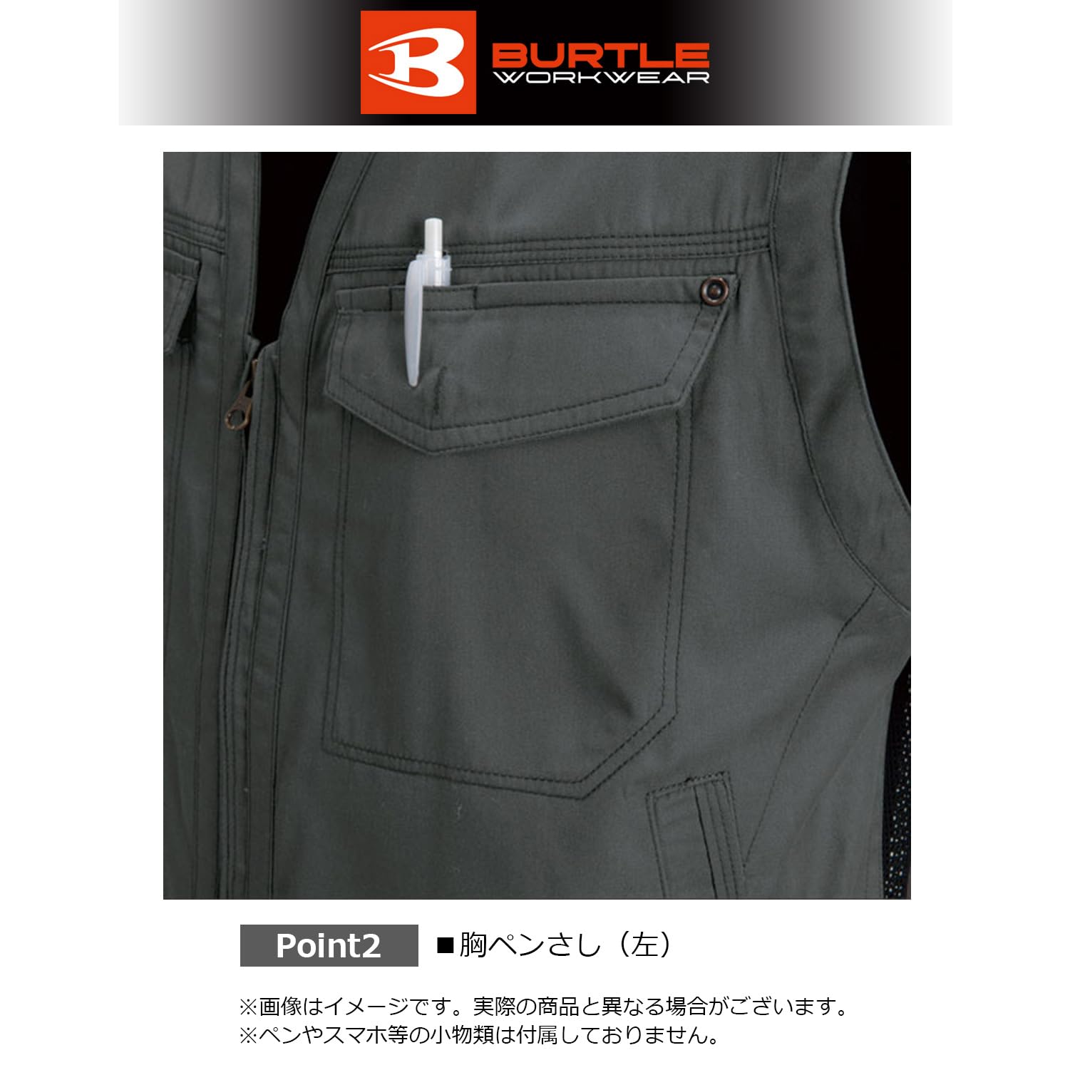 Amazon.co.jp: BURTLE バートル サマーベスト(春夏用) 1104 シルバー 