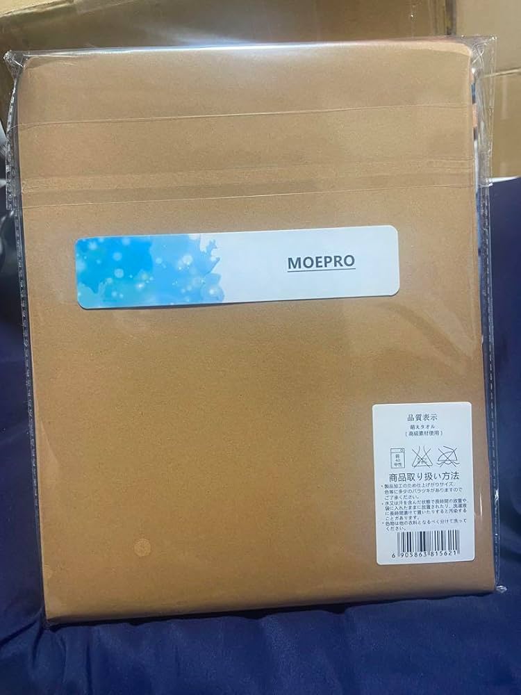 Amazon | その着せ替え人形は恋をする 喜多川 海夢 タオル