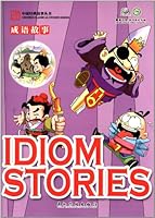 Idiom Stories 7508520424 Book Cover