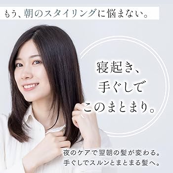エマコッカーナヘアオイル 洗い流さないトリートメントオイル 60ml 4個セット エマコッカーナヘアオイル 60mL｜Emma Cocarne – CHOUCHOU