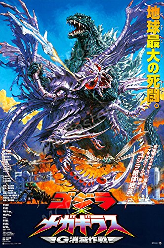MCPosters Godzilla Vs Megaguirus 2000 Japanese Classic GLOSSY FINISH Movie Poster - MCP317 (24