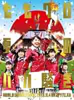 momo 【非売品】あすか120%スペシャル 販促 ポスター 2025年最新】Yahoo!オークション - その他(攻殻機動隊 か行)の